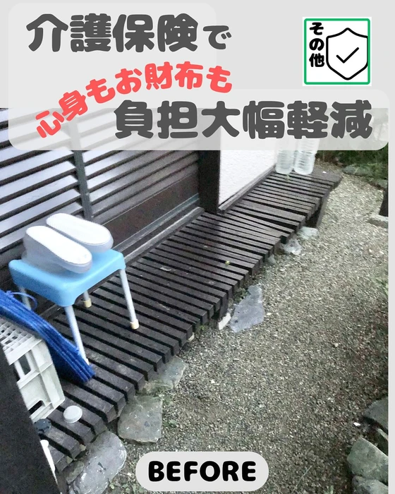 画像237
