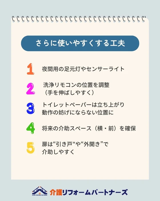 画像437