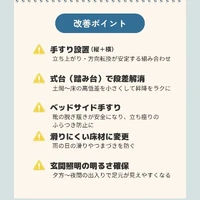 画像469
